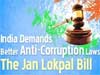 All-party meet on Lokpal ends sans consensus