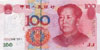 China relieved as US delays report on currency manipulation