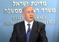 Israel, UAE sign historic peace deal