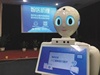 Robot passes China’s medical licensing examination