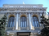 Russian capital outflow to reach $70 bn in 2012