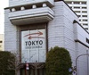 BoJ resorts to $19-bn bond purchase as yields rise to 1%