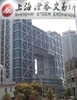 China stock markets recover, end on positive note